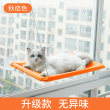 Suction Cup Hanging Cat Hammock Bed