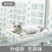 Suction Cup Hanging Cat Hammock Bed